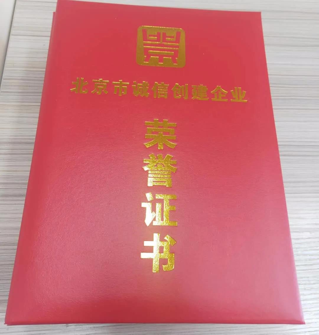 1611554899379282.jpg 微信图片_20210125140339.jpg